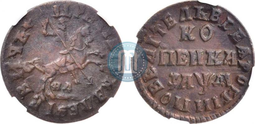 Фото 1 копейка 1714 года НД 