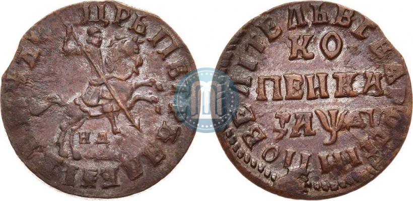Фото 1 копейка 1714 года НД 