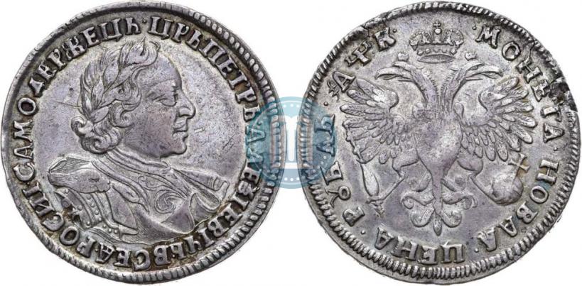 Picture 1 rouble 1720 year OK "Portrait in armour"
