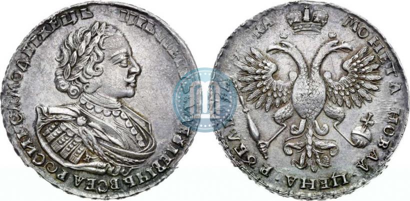 Picture 1 rouble 1721 year K "Portrait with shoulder straps"