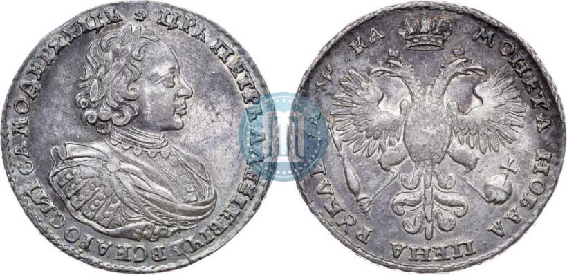 Picture 1 rouble 1721 year K "Portrait with shoulder straps"