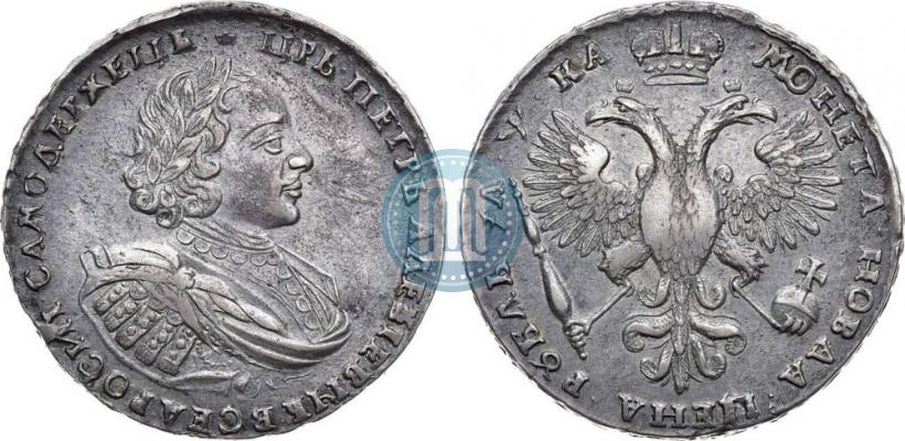 Picture 1 rouble 1721 year  "Portrait with shoulder straps"