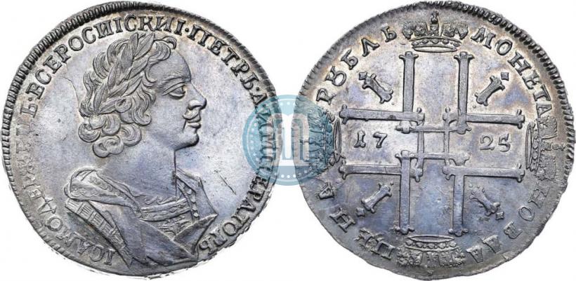 Picture 1 rouble 1725 year  "Portrait in ancient armour"
