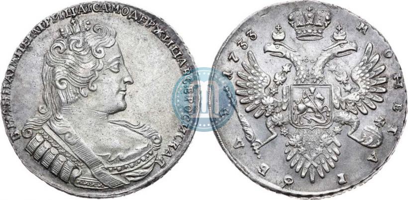 Picture 1 rouble 1733 year  