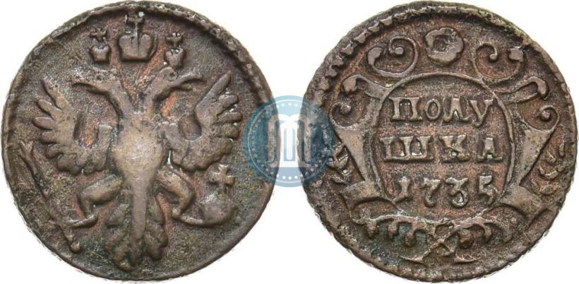 Фото Полушка 1735 года  
