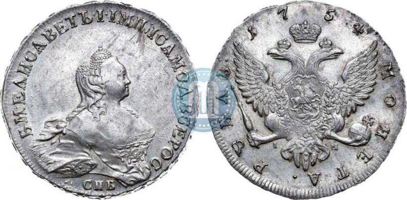 Фото 1 рубль 1754 года СПБ-IМ "Портрет работы Бенджамина Скотта"