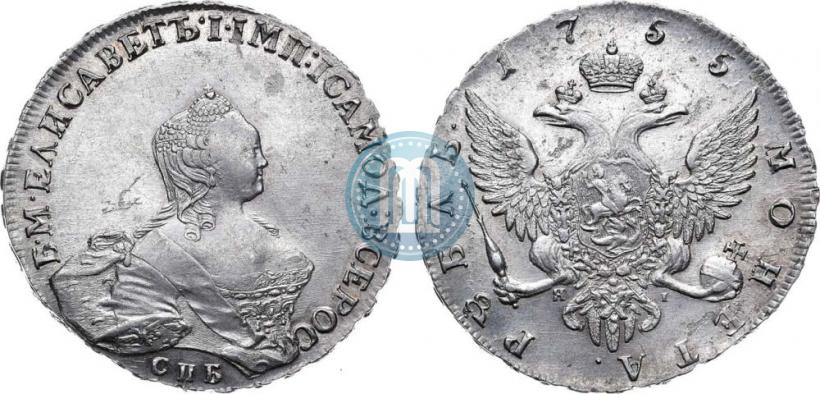 Picture 1 rouble 1755 year СПБ-ЯI 