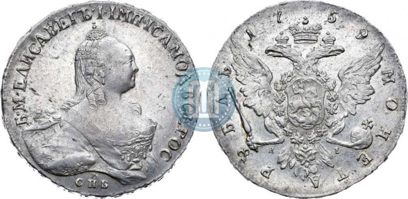Picture 1 rouble 1759 year СПБ-ЯI 