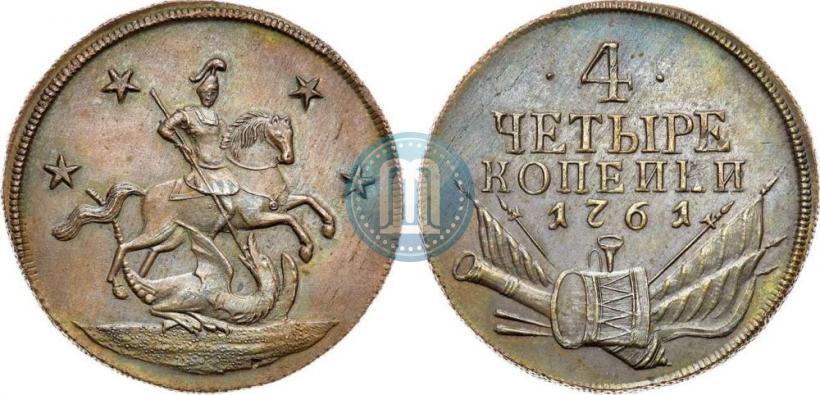 Picture 4 kopecks 1761 year  "Pattern"
