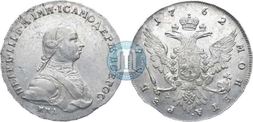 Picture 1 rouble 1762 year ММД-ДМ 