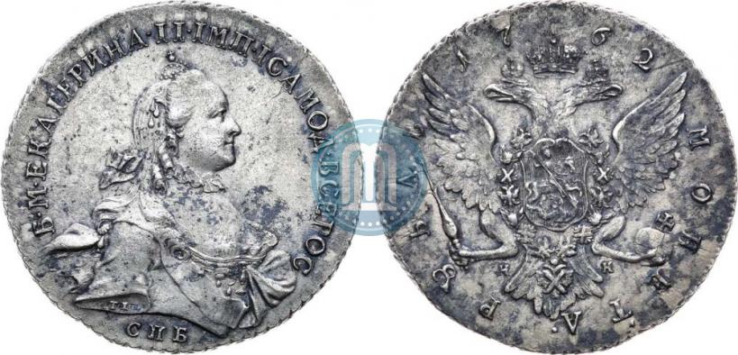 Picture 1 rouble 1762 year СПБ-НК 