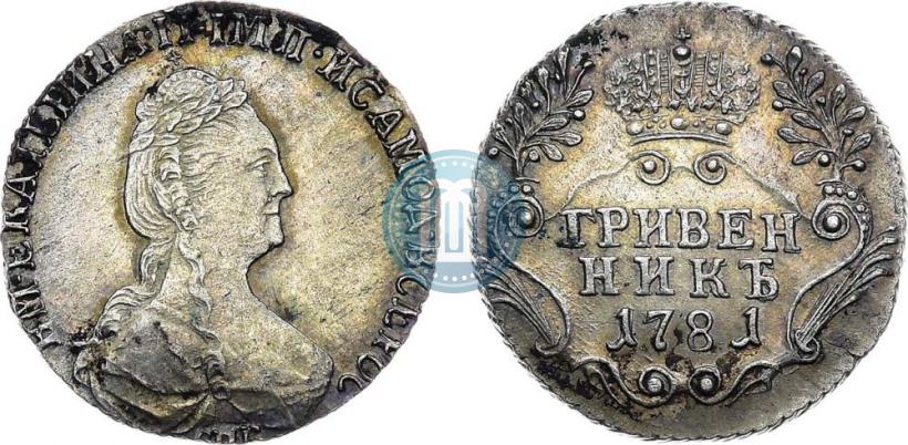 Picture Grivennik 1781 year СПБ 