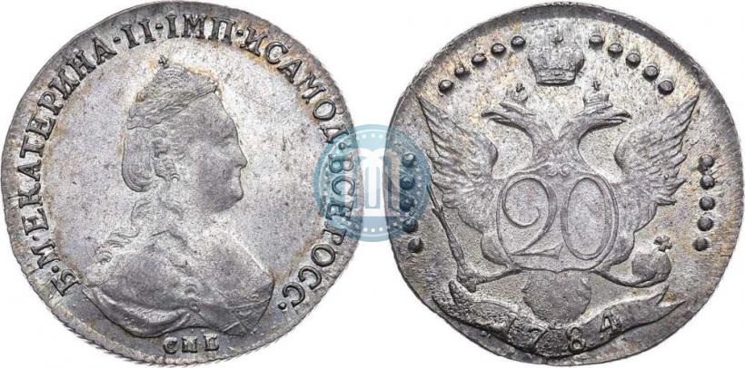 Фото 20 копеек 1784 года СПБ 