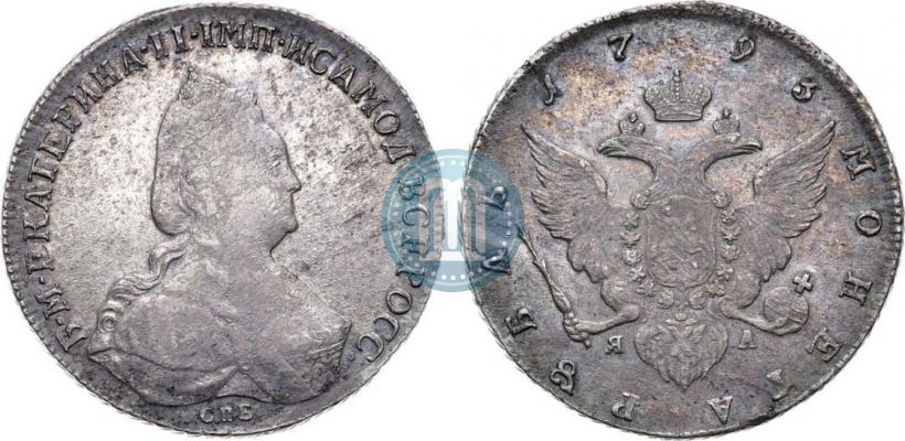 Фото 1 рубль 1793 года СПБ-ЯА 
