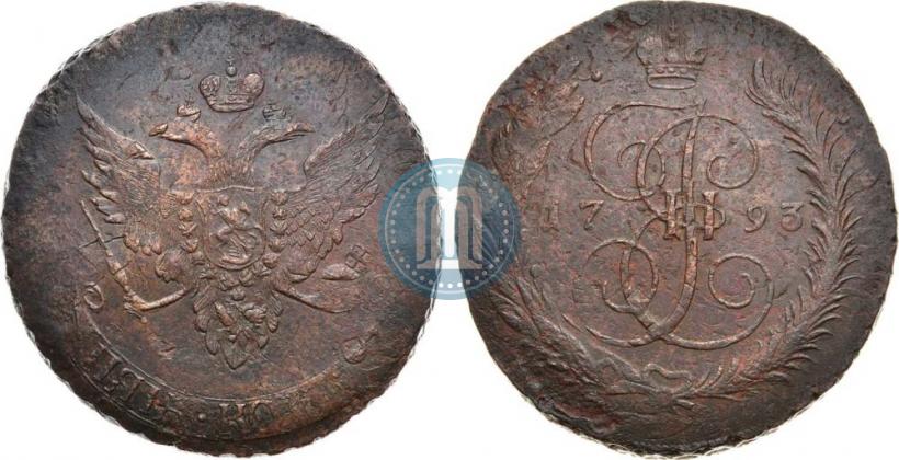 Picture 5 kopecks 1793 year  "Paul's restrike"