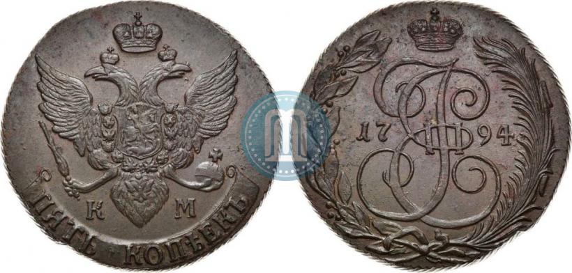 Фото 5 копеек 1794 года КМ 