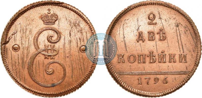 Фото 2 копейки 1796 года  