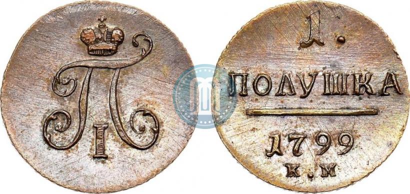 Picture Polushka 1799 year КМ 