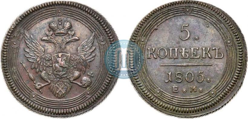 Picture 5 kopecks 1805 year ЕМ 