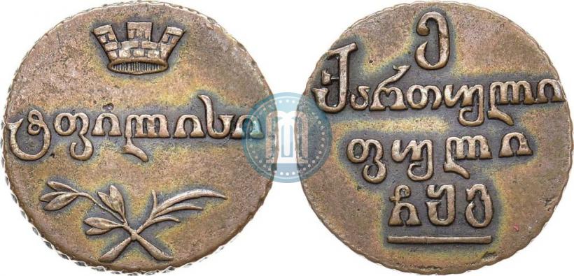 Picture Puli 1806 year  