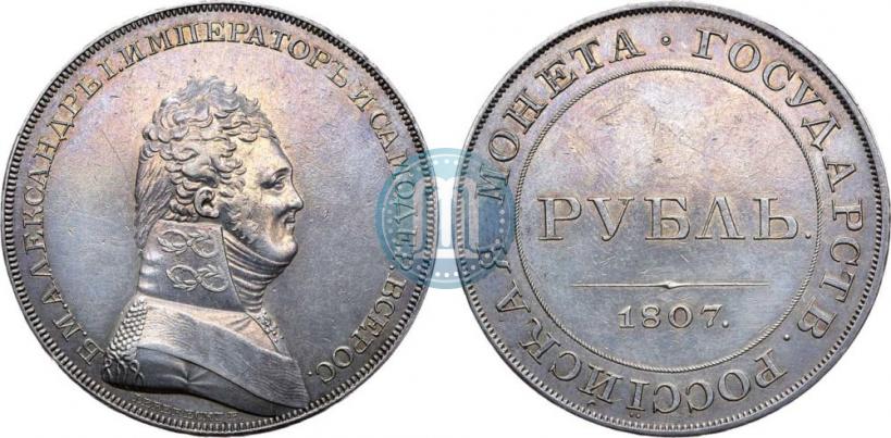 Picture 1 rouble 1807 year  "A portrait in military uniform. Pattern"
