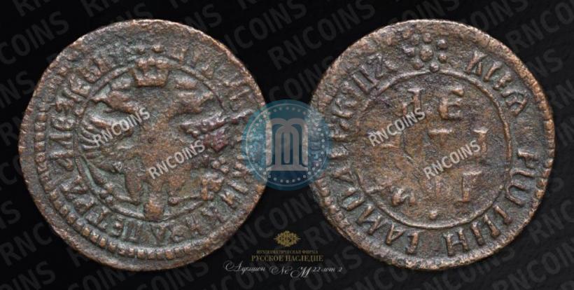 Фото Денга 1703 года  