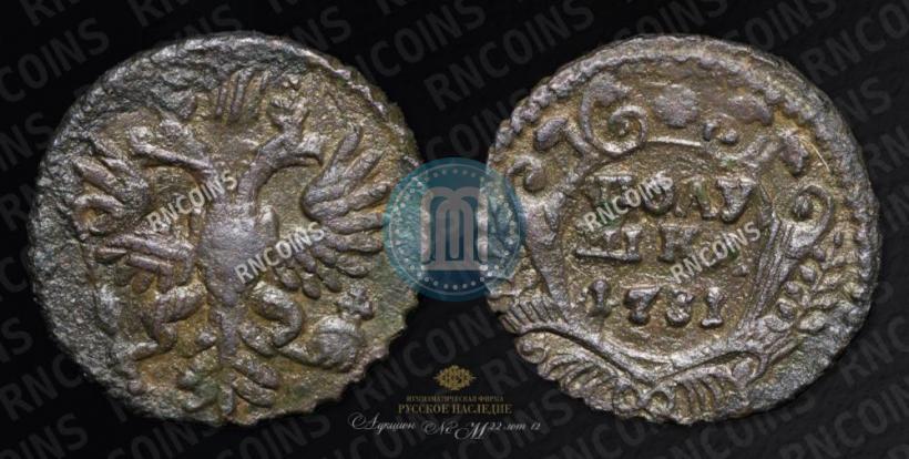 Picture Polushka 1731 year  