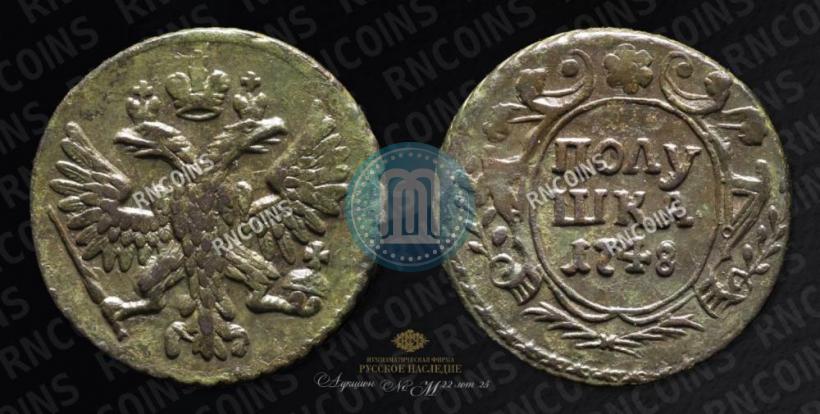 Picture Polushka 1748 year  