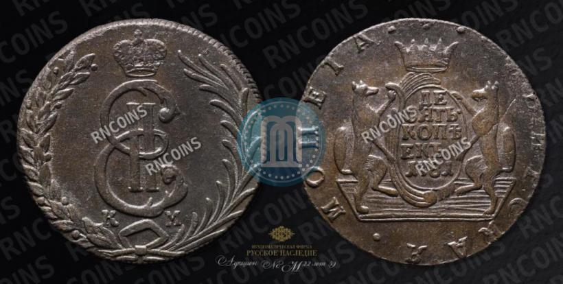 Picture 10 kopecks 1781 year КМ 