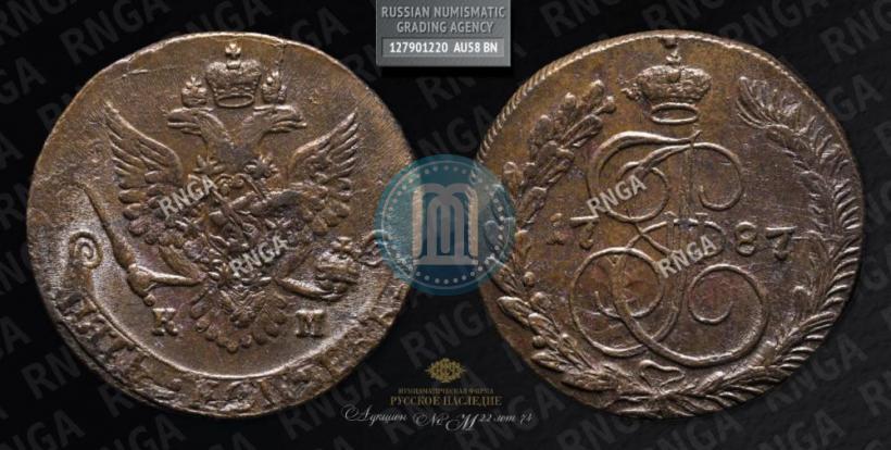 Picture 5 kopecks 1787 year КМ 