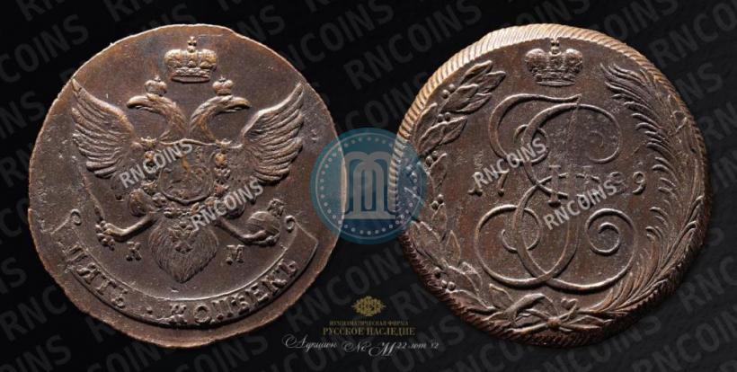 Picture 5 kopecks 1789 year КМ 