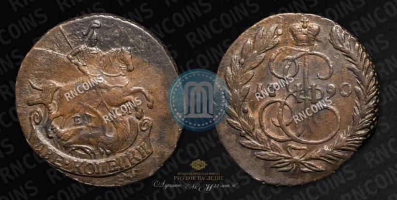 Фото 2 копейки 1790 года ЕМ 