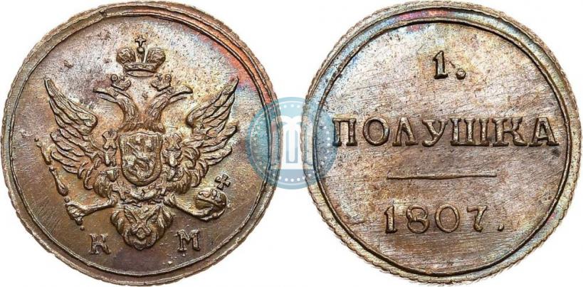 Picture Polushka 1807 year КМ 