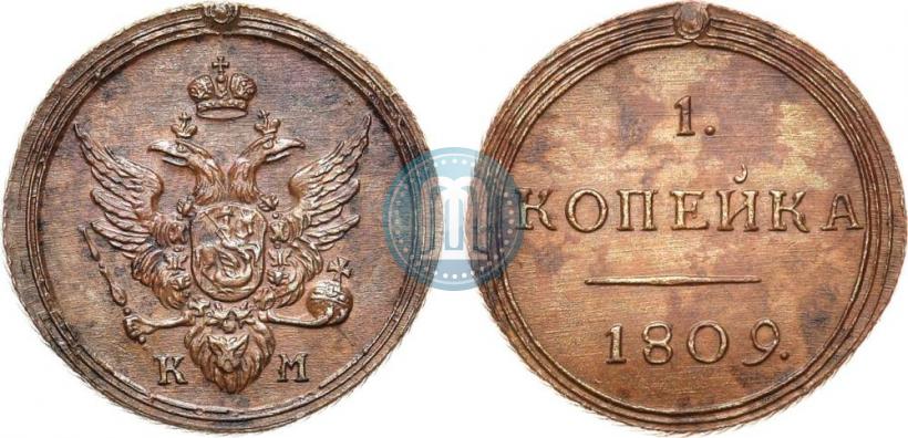 Picture 1 kopeck 1809 year КМ 