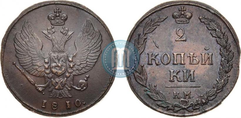 Фото 2 копейки 1810 года КМ 