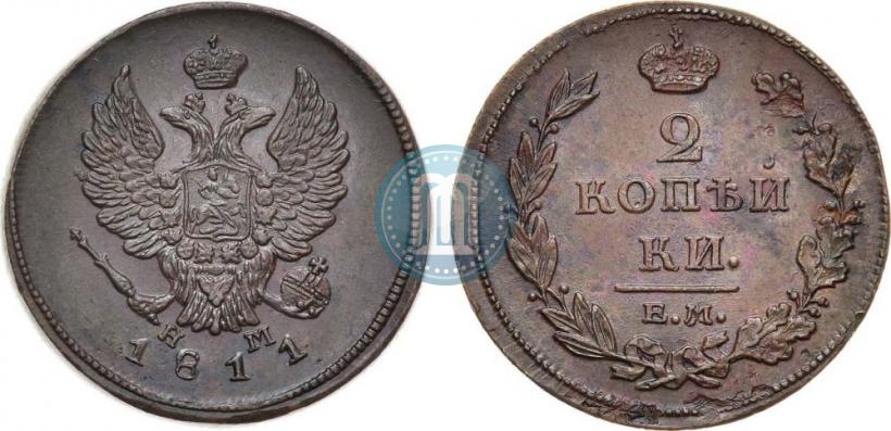 Picture 2 kopecks 1811 year ЕМ-НМ 