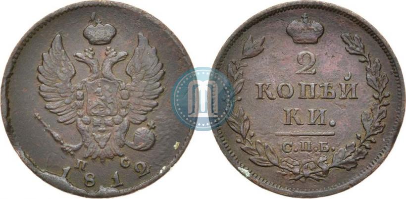 Picture 2 kopecks 1812 year СПБ-ПС 