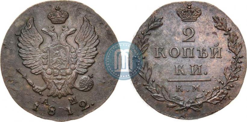 Picture 2 kopecks 1812 year КМ-АМ 