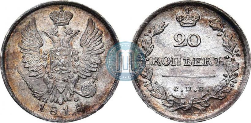 Picture 20 kopecks 1814 year СПБ-ПС 