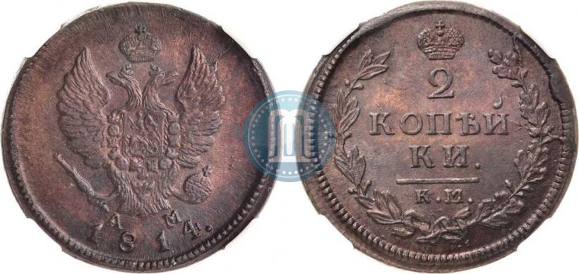 Picture 2 kopecks 1814 year КМ-АМ 