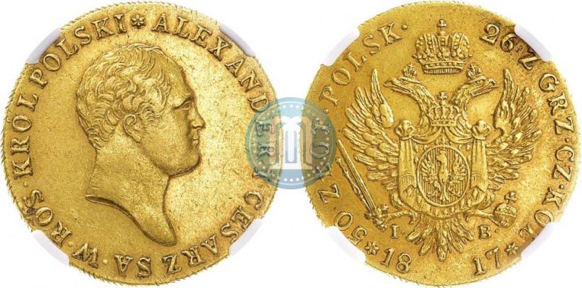 Фото 50 злотых 1817 года IB 