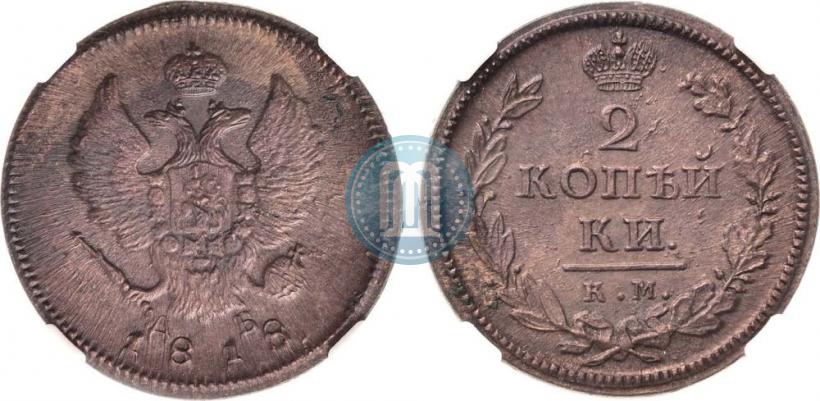 Picture 2 kopecks 1818 year КМ-ДБ 