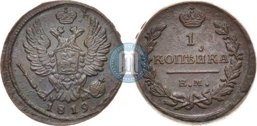 Фото 1 копейка 1819 года ЕМ-НМ 