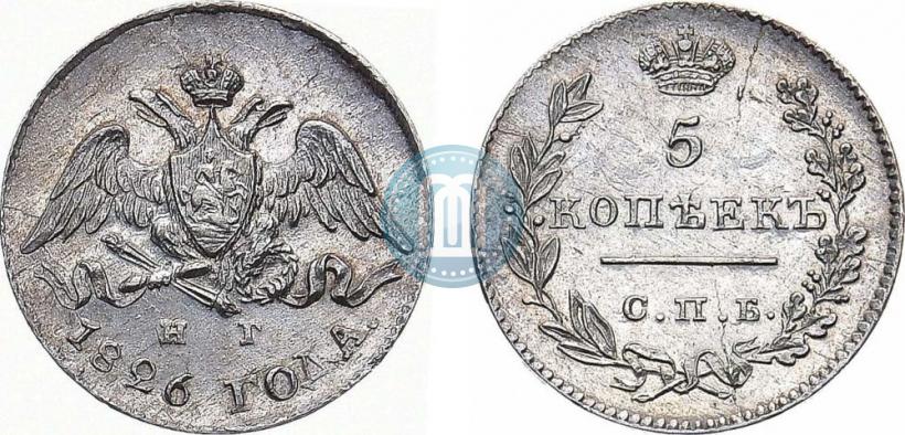 Picture 5 kopecks 1826 year СПБ-НГ "Eagle with wings downwards"