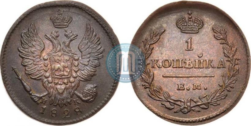 Фото 2 копейки 1828 года ЕМ-ИК 