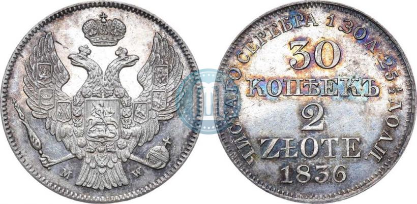 Picture 30 kopecks - 2 złotych 1836 year MW 