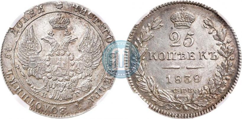 Picture 25 kopecks 1838 year СПБ-НГ 