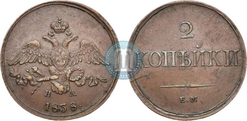 Picture 2 kopecks 1838 year ЕМ-НА 