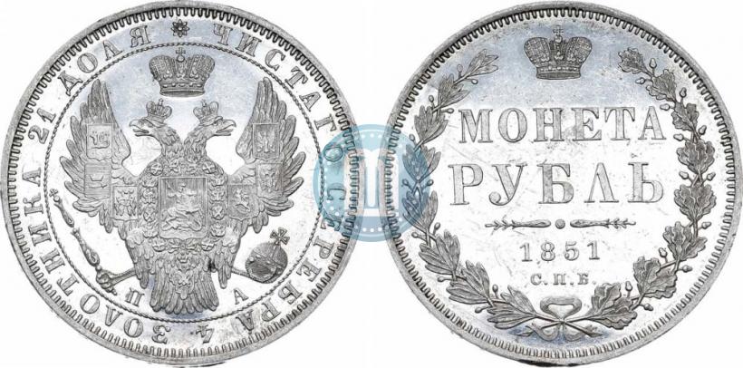 Фото 1 рубль 1851 года СПБ-ПА 