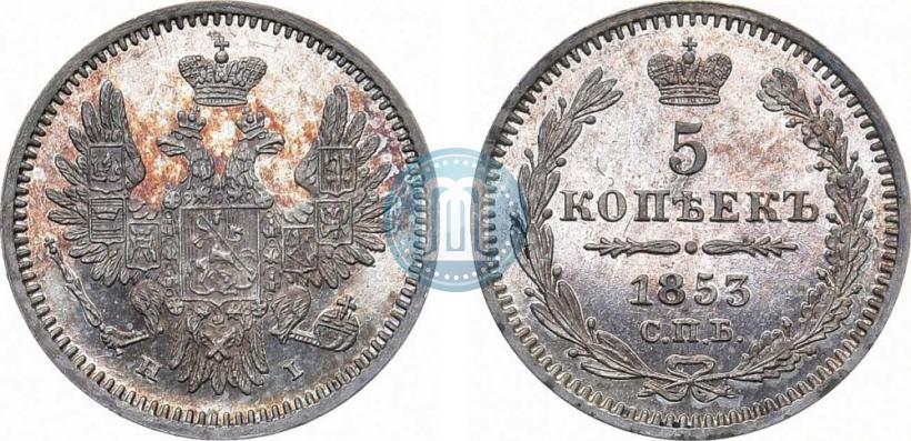 Фото 5 копеек 1853 года СПБ-HI 